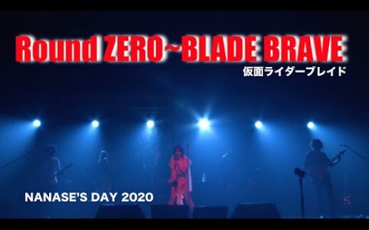 【相川七濑】Round ZERO ~BLADE BRAVE @NANASE'S DAY 2020