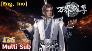 Multi Sub 【万界独尊】| The Sovereign of All Realms | Chapter 136 神石之液