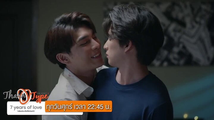 งานบ้านแค่นี้ไม่ต้องทำเองก็ได้ | Highlight | TharnTypeTheSeries SS2 | 6 พ.ย. 63 | one31