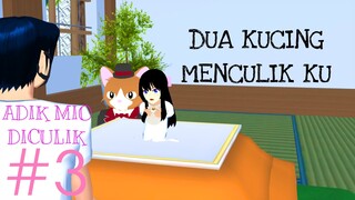 KEHILANGAN ORANG TERSAYANG | ADIK MIO DICULIK EP. 3 | SAKURA SCHOOL SIMULATOR