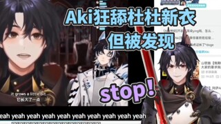 [Du Pulei/Aki] A dream man was publicly executed by an upright instructor