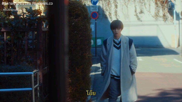 ซวยนัก รักสะเลย EP01