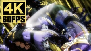 【JOJO/4K60帧】三页半欧拉