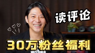 【青柳尊哉】“黑暗圆环，我爱你！”