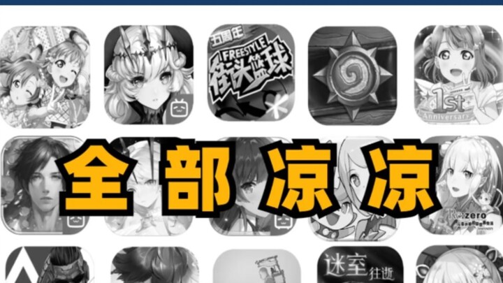 在手机里扫墓是种什么体验#死亡爱丽丝#手游#二次元