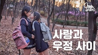 My Dear Friend (2019) Episode 1