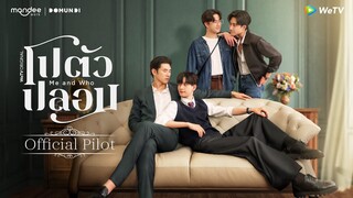 [Official Pilot] Me and Who โปตัวปลอม | WeTV Original