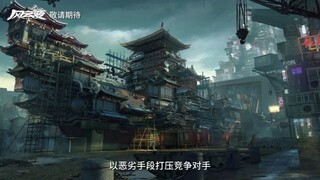 Rilis 17 Mei 2024 Donghua baru judul Fengyun bian ( Nirvana of Storm Rider )