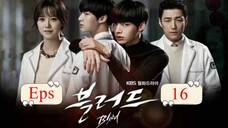 Blood 2015 Eps 16 Sub Indo