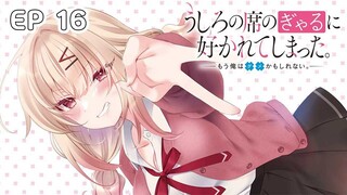 สปอยมังงะ - ผมโดนสาวแกลโต๊ะหลังบอกรัก ตอนที่ 16