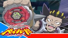 Metal Fight Beyblade Metal Fusion - Episode 37 [Takarir lndonesia]