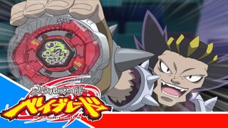 Metal Fight Beyblade Metal Fusion - Episode 37 [Takarir lndonesia]