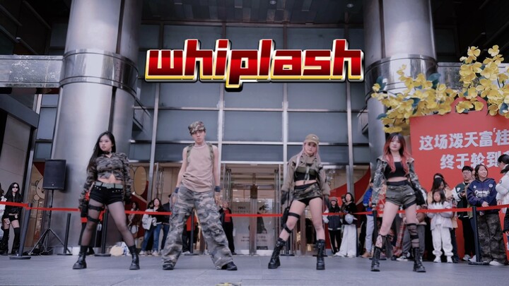 【aespa】路演第一名的whiplash长什么样？就这样！！｜11.24镇江偶像主义路演