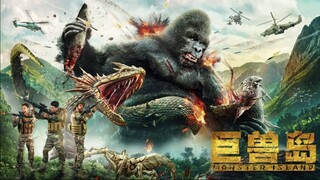 🇨🇳  巨兽岛  Monster Island (w/Eng sub) 2021