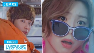 [02] 3 Flower boys and 1 poor girl💗korean drama explain hindi