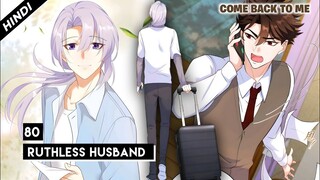 Ruthless husband BL manga explained in hindi #yaoi