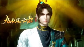 【九辰风云录 The Legend of Yang Chen】EP23进入荒山秘境，替父亲寻找解读药草，竟然发现强者墓室！