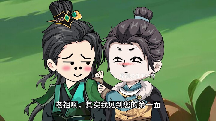 多子多福第二季 第3集：系统让我多子多福，娶一个媳妇收一座城。