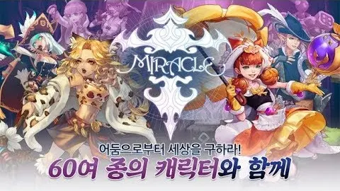 Miracle Heroes Of Dimension 미라클 차원의 영웅들 En Kr Android Gameplay Bilibili