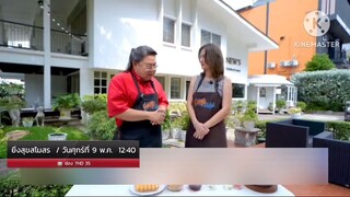 ยิ่งสุขสโมสร  นักแสดงสาวสวย 'เปิ้ล ภารดี อยู่ผาสุข' วันศุกร์ที่ 9 พ.ค. เวลา 12.40 น.