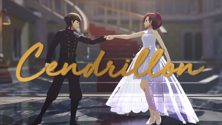 【MMD女神异闻录3】Cendrillon【天哈姆】