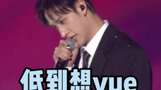 当分配到低音炮队友的part时。。。(灿:有点想yue
