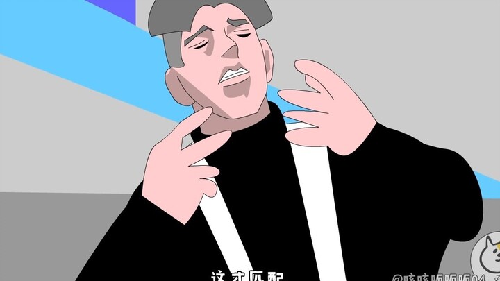 普鸡神父：基尼太妹