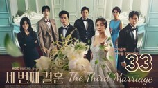 🇰🇷 |  EP 33 The Third Marriage (2023) English Subtitles