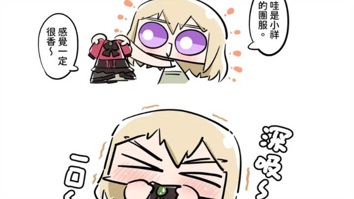 avemujica服装封禁的真正原因