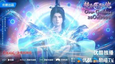 Over Goddess Episode 18