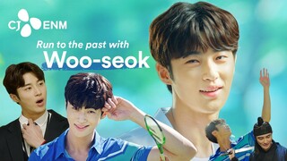 Run to the past with Lovely Byeon Woo-seok! | CJ ENM