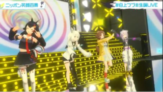 Nippon Egao Hyakkei ニッポン笑顔百景 - Fubuki, Mio, Korone, Okayu／白上フブキ 3D - Hololive Sings