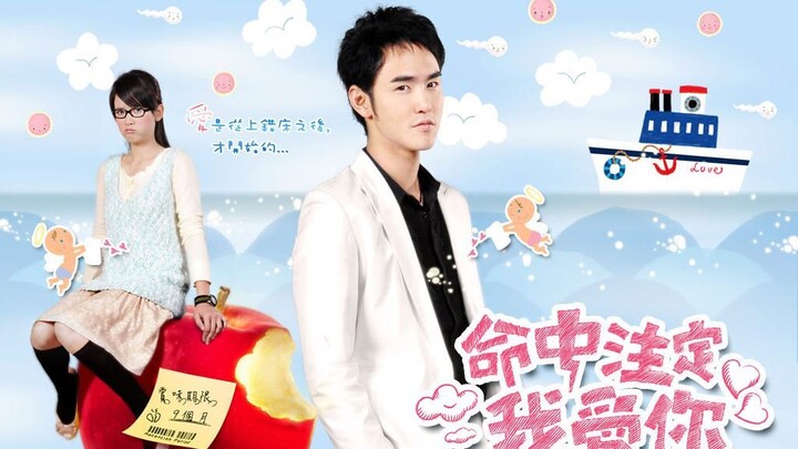 13 - Fated to Love You (2008) - English Subbed Episode 13