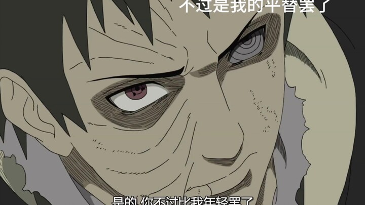 喂！带土，宿敌之间是应该这样相处的吗