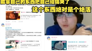 【瓶子君152】有甲方希望我用新概念的方式打广告，我统统拒绝了，我说这个不行，我不会没活硬整