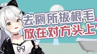 【春野萌】打牌老是输怎么办？