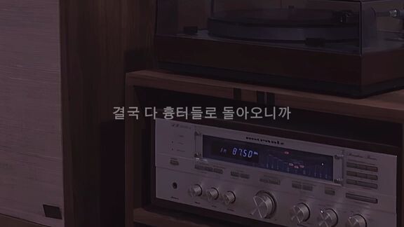 nice song(BTS)