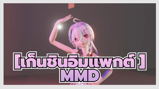 [เก็นชินอิมแพกต์ MMD]ACES/ ฮาคุในเครื่องแต่งกาย/เครื่องแต่งกายจำลอง