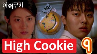 🇰🇷EP.9 High Cookie (2023)