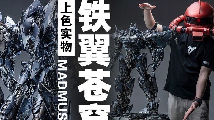 铁翼苍穹第一弹上色成品-雕像你弄个完整内构和骨架？