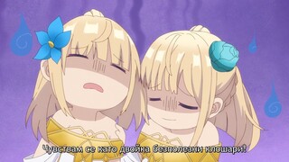 [ Bg sub ] Yuusha Party wo Tsuihou sareta Beast Tamer, Saikyoushu no Nekomimi Shoujo to Deau - 09