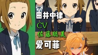 Kombinasi Jepang di Genshin Impact hanya kehilangan satu jenderal