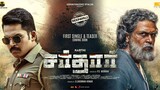 Sardar (2022) Karthi & Raashii Khanna Tamil Movie Eng Sub