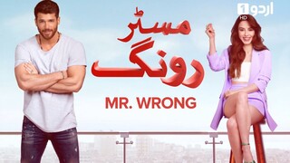 Mr Wrong  Hindi Dubbed 1080p Season 1 Episode 02