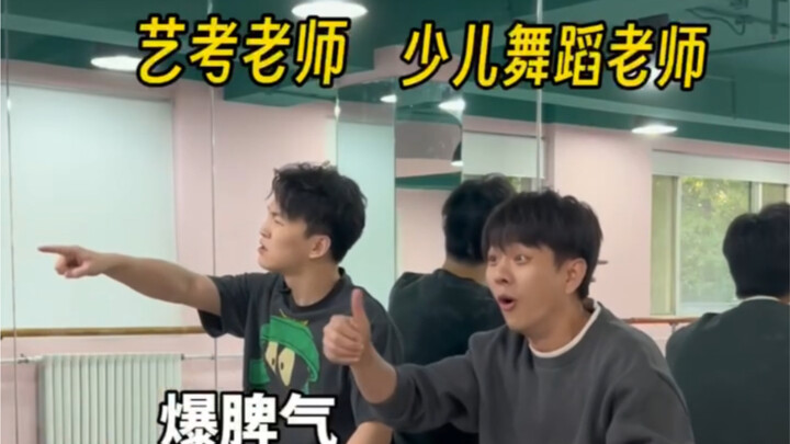 舞蹈教室北京分翰