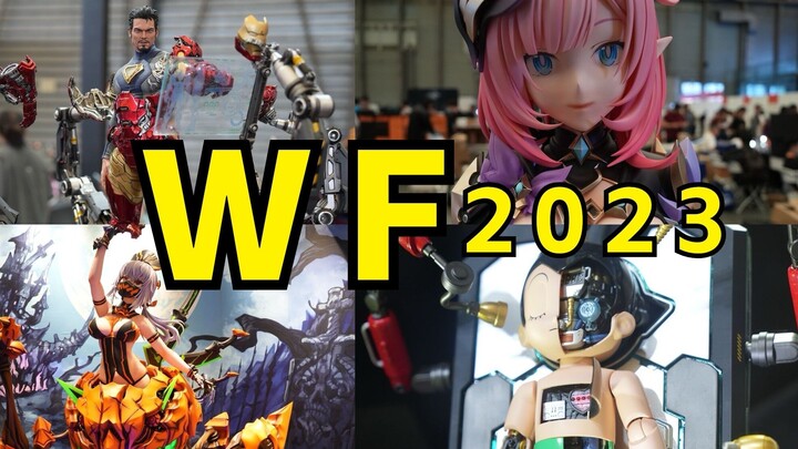wf 2023模型展 日常vlog