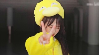 Tôi yêu bạn, nhưng đối tượng là Vịt 🐤🐤🐤