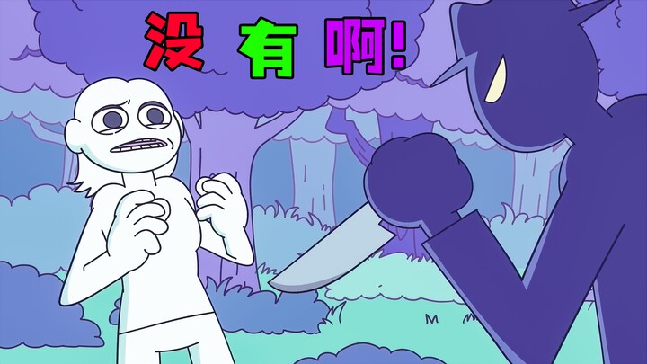 《没有啊！》假如世界上没有拼音a，那将会发生什么事情