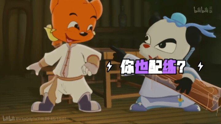【虹七】虹猫能练成天魔乱舞神功吗？