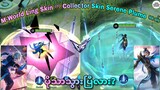 Ling M-World Skin နဲ့ Collector Skin မှာ ဘယ်သူက ပိုသာနေမလဲ? | MLBB